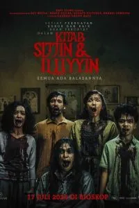 О добре и зле (2025)